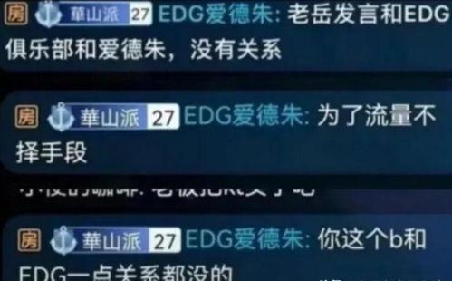 老岳最新爆料新闻网站,最新爆料新闻网站内幕大曝光！  第2张