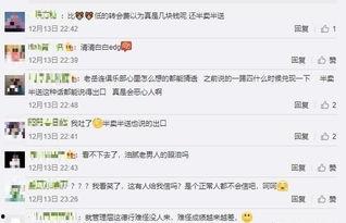 老岳最新爆料新闻网站,最新爆料新闻网站内幕大曝光！  第3张