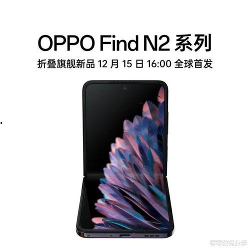 oppo n2最新爆料  第3张