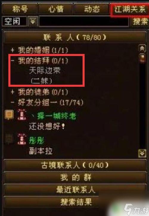 天龙最新爆料2024,揭秘神秘事件与未来走向  第2张