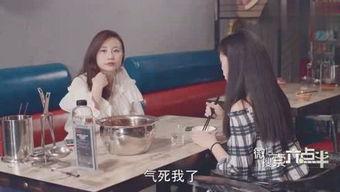 海某大姐最新爆料视频,惊人内幕曝光! 第3张 海某大姐最新爆料视频,惊人内幕曝光! 第3张