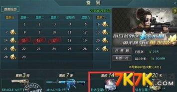 生死狙击最新箱子爆料,神秘宝藏等你来寻！  第2张