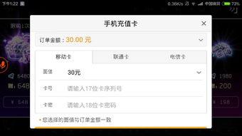 光遇最新爆料充值,充值福利大揭秘，探索神秘充值系统！  第2张
