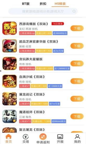 光遇最新爆料充值,充值福利大揭秘，探索神秘充值系统！  第3张