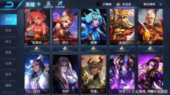 王者皮肤爆料最新账号是多少,揭秘最新账号动态，揭秘神秘皮肤信息  第2张