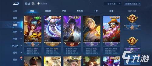 王者皮肤爆料最新账号是多少,揭秘最新账号动态，揭秘神秘皮肤信息  第3张