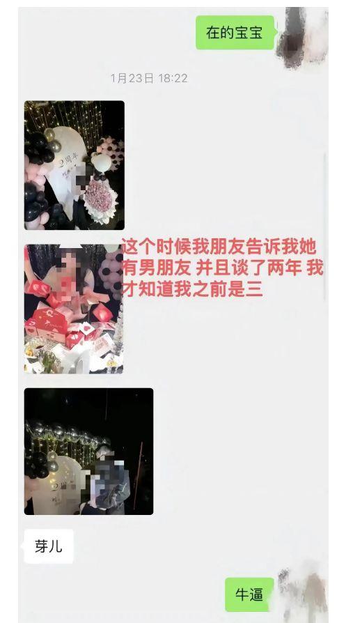 谭竹最新爆料聊天记录,揭秘聊天记录背后的惊人真相！”  第2张