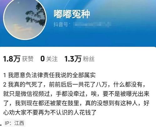 谭竹最新爆料聊天记录,揭秘聊天记录背后的惊人真相！”  第3张