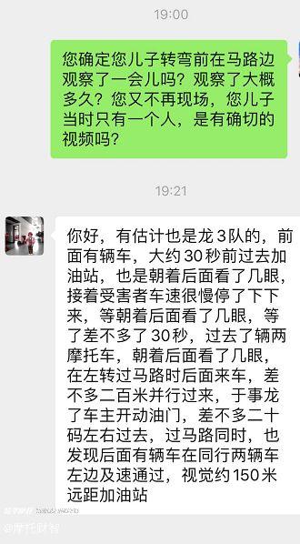 大荔知情人爆料事件最新  第3张