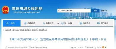 漳州最新爆料消息公布,揭秘漳州重大事件背后的真相  第2张