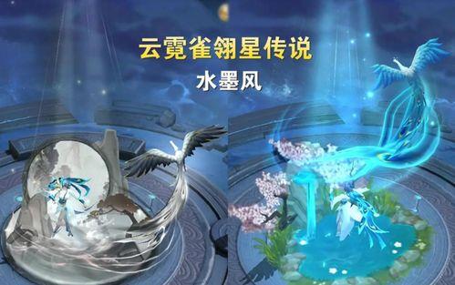 王者虞姬星传说最新爆料,荣耀归来，全新星辉闪耀  第3张