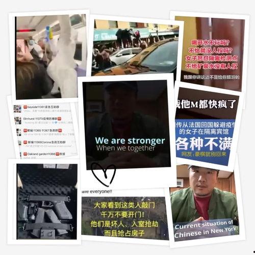 外国最新爆料新闻事件视频,最新爆料新闻事件视频深度解析  第2张