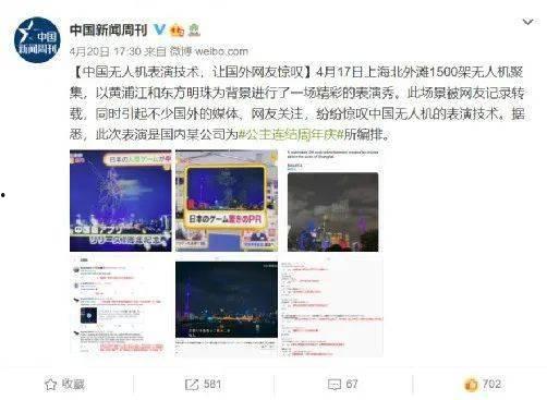 外国最新爆料新闻事件视频,最新爆料新闻事件视频深度解析  第3张