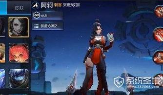 国服阿轲爆料最新消息,神秘新技能即将上线，战局将迎全新变革！  第3张