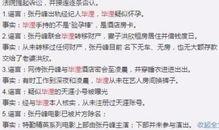 五一最新爆料新闻事件是什么,惊曝重大事件引发社会关注 第2张 五一最新爆料新闻事件是什么,惊曝重大事件引发社会关注 第2张