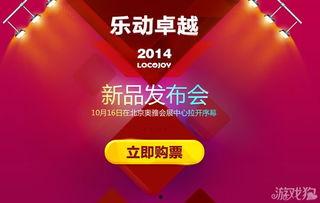 卓越爆料最新消息是真的吗  第2张