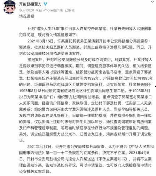 姚策爆料事件的最新进展,真相与争议交织  第3张