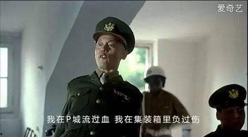 冯裤子最新爆料  第2张