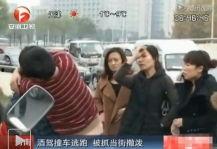 冯裤子最新爆料  第3张