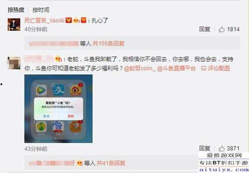 最新爆料蛇叔的微博号是什么,蛇叔最新微博号曝光，粉丝热议不断！  第3张