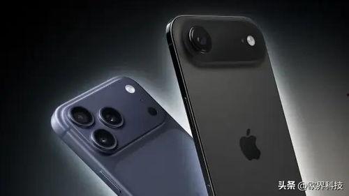 苹果18手机最新爆料,颠覆性设计，未来科技新标杆  第2张