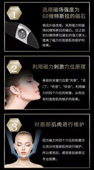 最新日本黑科技爆料,颠覆性创新引领未来科技浪潮” 第2张 最新日本黑科技爆料,颠覆性创新引领未来科技浪潮” 第2张