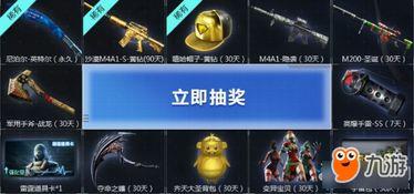 cf活动爆料最新时间,最新时间揭晓,精彩活动即将来袭! 第2张 cf活动爆料最新时间,最新时间揭晓,精彩活动即将来袭! 第2张