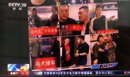 四平阿厦爆料视频最新,最新事件背后真相曝光  第2张