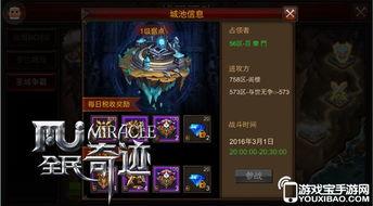 最新红装爆料圣域龙灵,红装爆料中的神秘力量  第2张