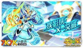 最新红装爆料圣域龙灵,红装爆料中的神秘力量  第3张