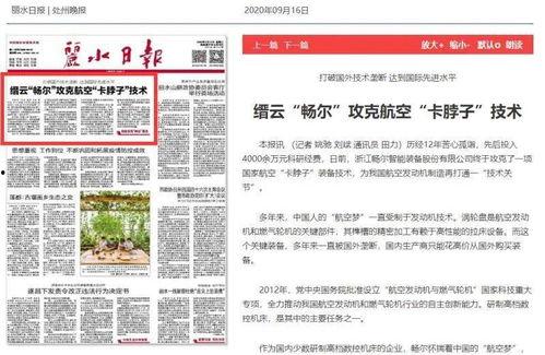 孝昌最新爆料新闻报道内容,揭秘当地民生热点事件背后的真相  第2张