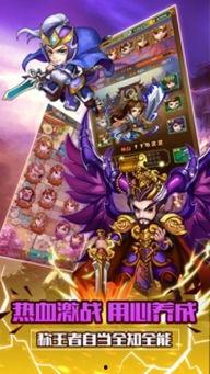 曹操传说爆料最新版,揭秘三国霸主不为人知的传奇人生  第2张