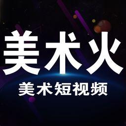 最新爆料短视频,热点事件背后的真相曝光  第2张