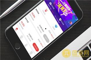 北京玖富普惠最新爆料,揭秘北京金融科技巨头玖富普惠的神秘面纱”  第2张