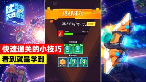 比特大爆炸最新爆料,揭秘未来科技巨头布局与行业变革  第2张