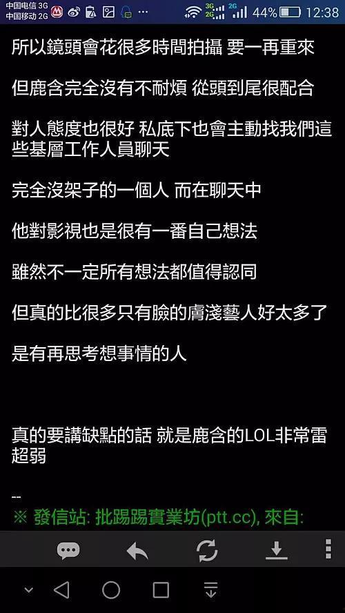 台湾爆料人物名单最新,最新动态与背后真相  第3张