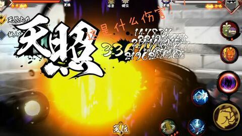 火影手游最新爆料志乃,神秘幻术师降临,揭秘忍界新势力! 第2张 火影手游最新爆料志乃,神秘幻术师降临,揭秘忍界新势力! 第2张