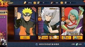 火影手游最新爆料志乃,神秘幻术师降临,揭秘忍界新势力! 第3张 火影手游最新爆料志乃,神秘幻术师降临,揭秘忍界新势力! 第3张