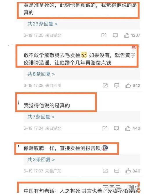 葛思奇最新爆料消息,揭秘娱乐圈惊人内幕  第2张