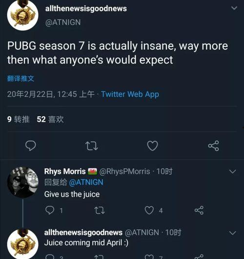 pubg通行证最新爆料,最新爆料揭示pubg通行证全新升级内容  第2张