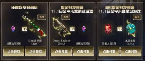 cf端游12月最新爆料,神秘武器登场，全新地图等你探索！  第3张