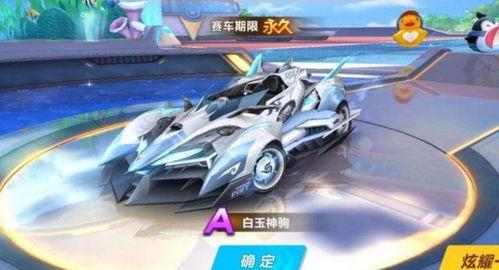 飞车最新爆料返场,经典车型即将返场，重温激情赛道！  第3张