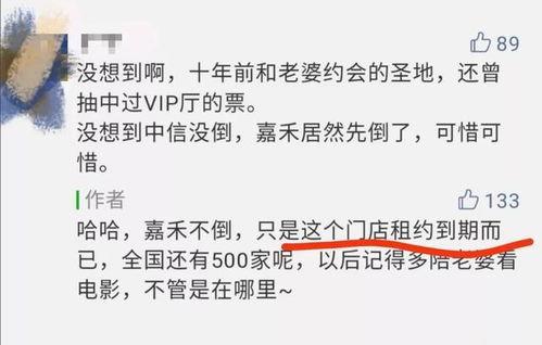 最新深圳王先生爆料事件,揭秘背后惊人真相 第3张 最新深圳王先生爆料事件,揭秘背后惊人真相 第3张