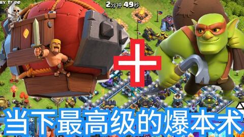 部落最新爆料哥布林  第2张