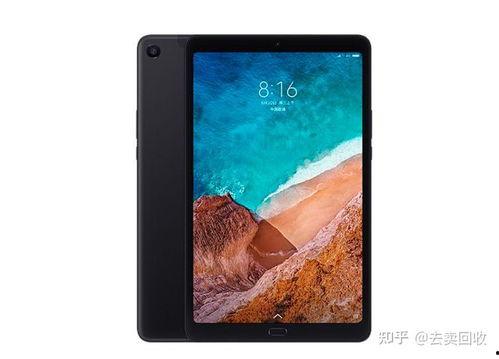 小米最新8寸平板爆料,性能升级，性价比再创新高！”  第3张