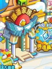 奥比岛最新爆料彩蛋家具,彩蛋家具惊艳亮相，带你领略梦幻家居风