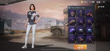 和平精英周五最新军需爆料,全新军装、武器等你来战! 第2张 和平精英周五最新军需爆料,全新军装、武器等你来战! 第2张