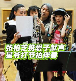 最新明星爆料新闻事件,某明星涉嫌重大丑闻，真相即将揭晓  第2张