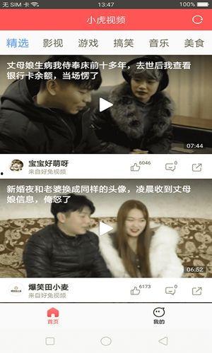 小虎爆料教练视频大全最新,教练视频大全精彩瞬间大汇总