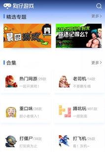 爆料找亮点视频大全最新,亮点视频大全精彩瞬间大盘点  第2张